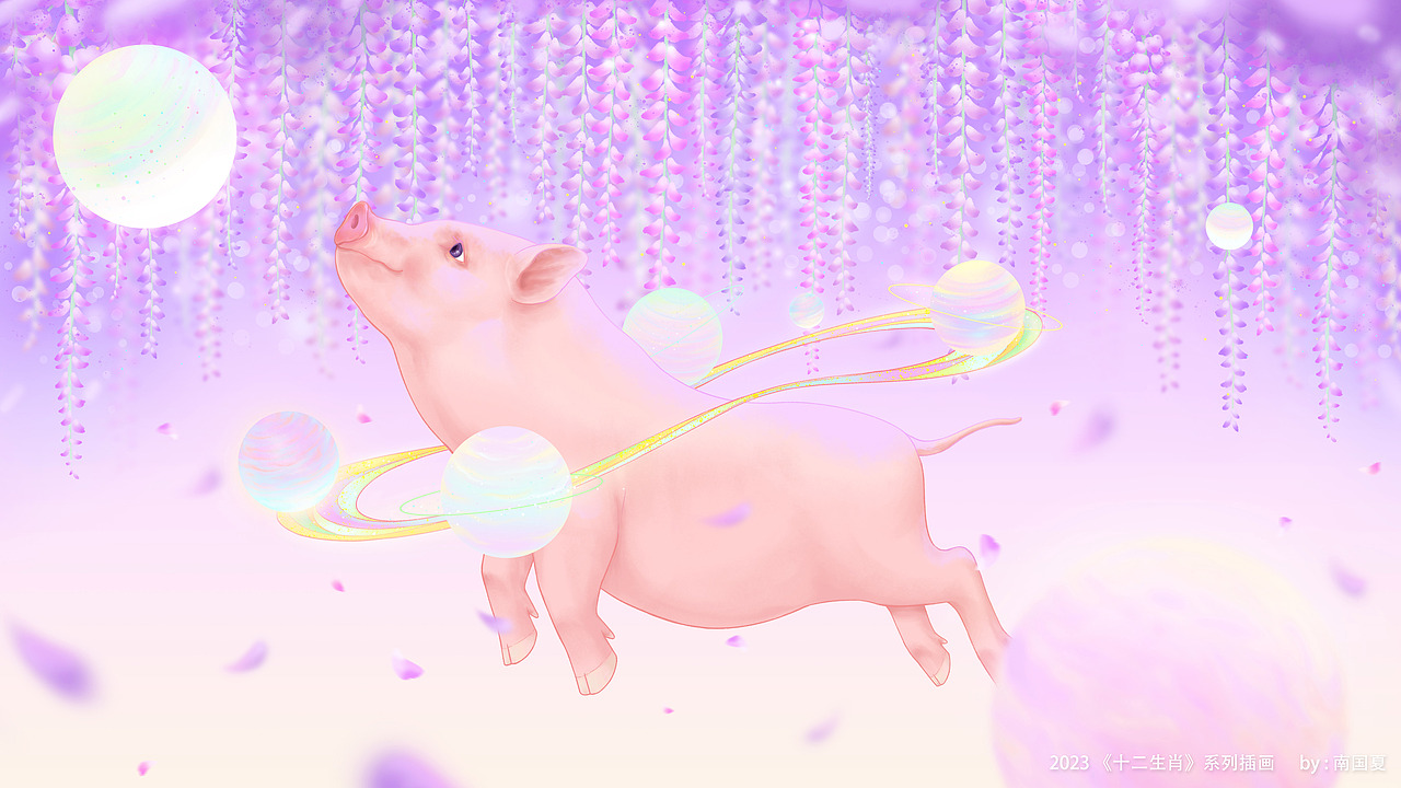 《十二生肖》系列插画-南国夏（图ZMzQwOTgyOTY4） - 艺术插画 - 站酷设计师南国夏原创素材 - 站酷ZCOOL