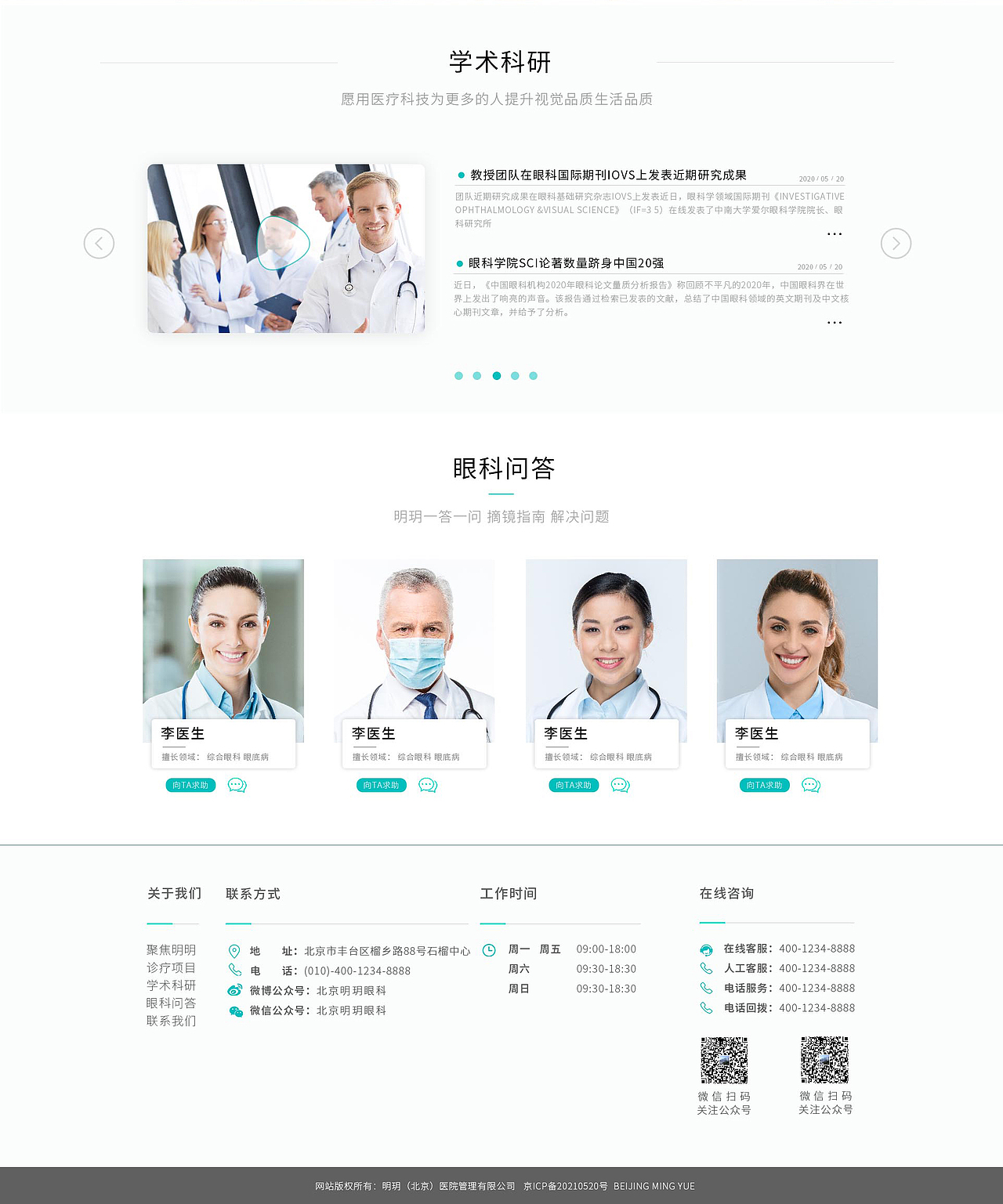 2022 最近作品集（图ZMzAzNDYwNzk2） - APP界面 - 站酷设计师李修泽原创素材 - 站酷ZCOOL