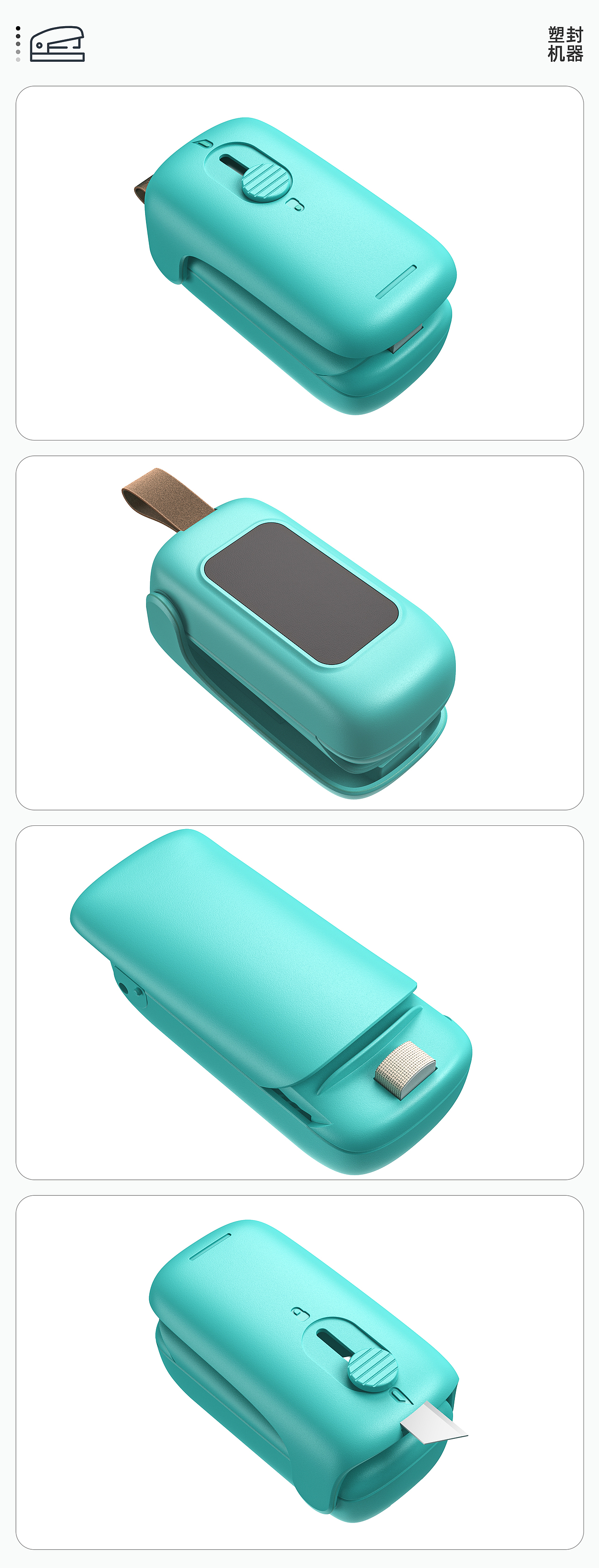 近期整理的工作项目图(2)