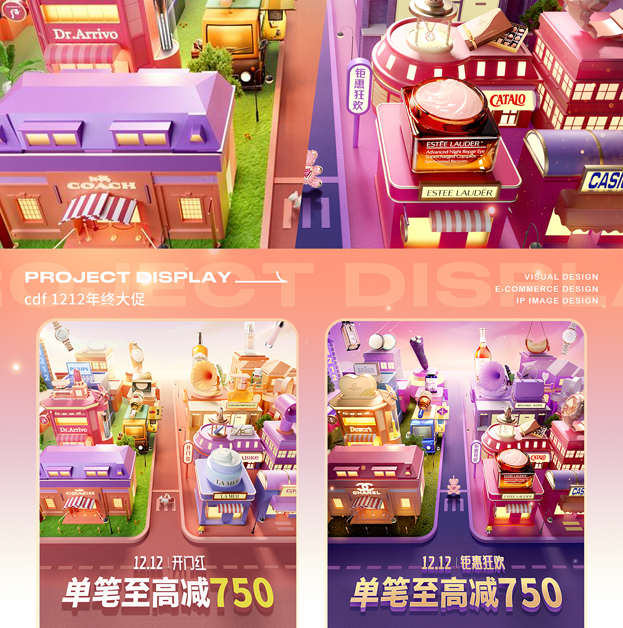 Eyu的阶段性作品合集（图ZMzY1NDg2NjUy） - 运营设计 - 站酷设计师Eyu_原创素材 - 站酷ZCOOL