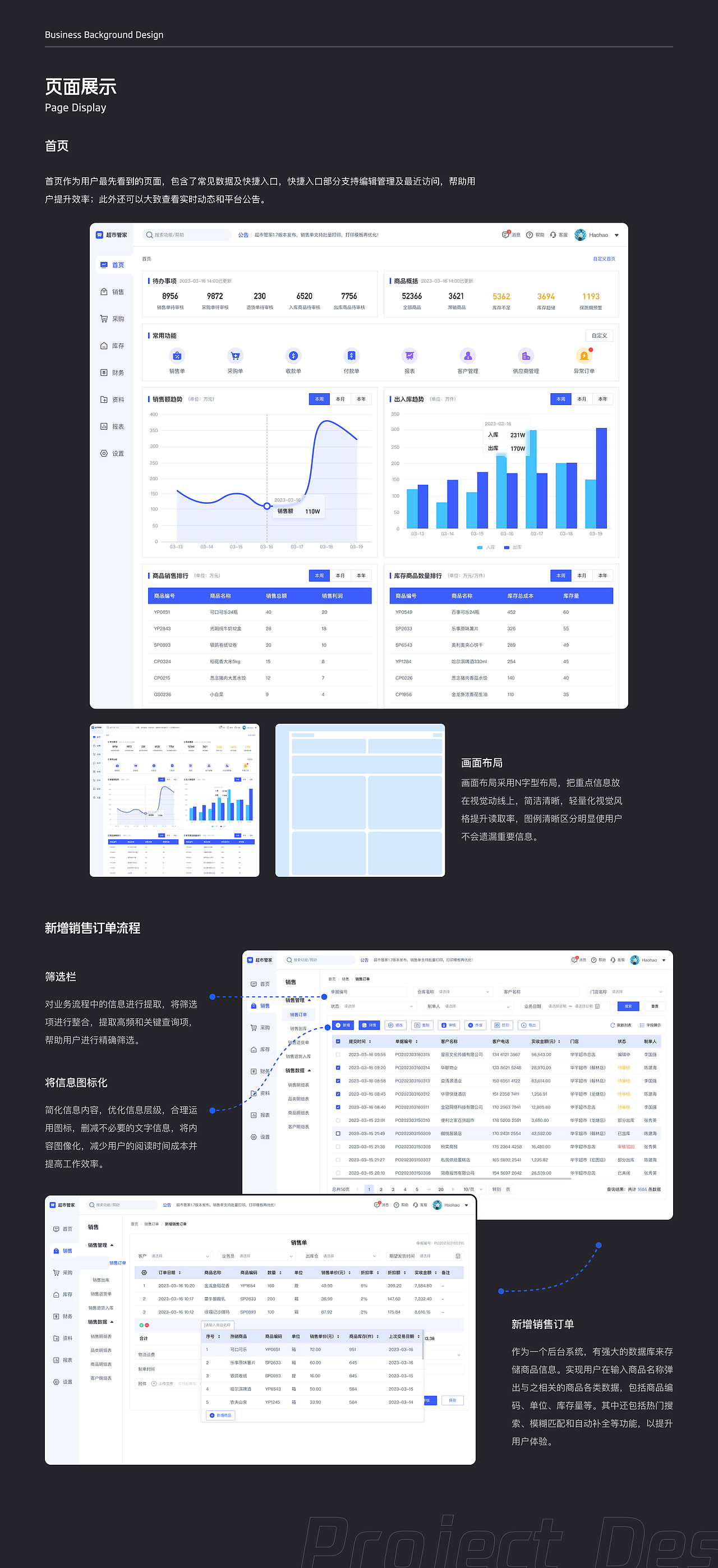 2020-2023 ｜ UI作品集（图ZMzUxNDU5NjMy） - APP界面 - 站酷设计师窦浩浩原创素材 - 站酷ZCOOL