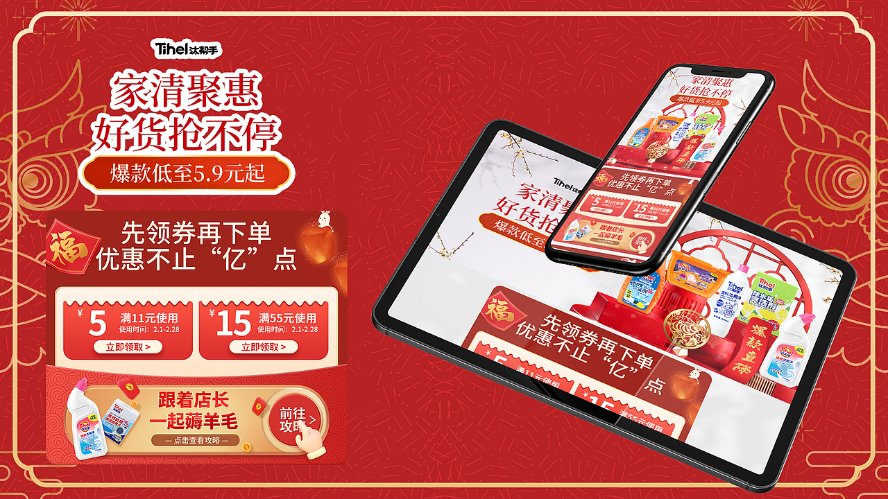 2023年终总结（图ZMzYyOTc2MTMy） - 其他平面 - 站酷设计师VR鳄鱼原创素材 - 站酷ZCOOL
