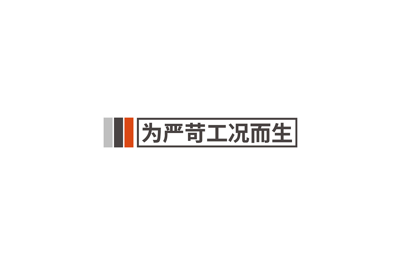 电动工具品牌设计、电动工具VI设计、工具类品牌设计