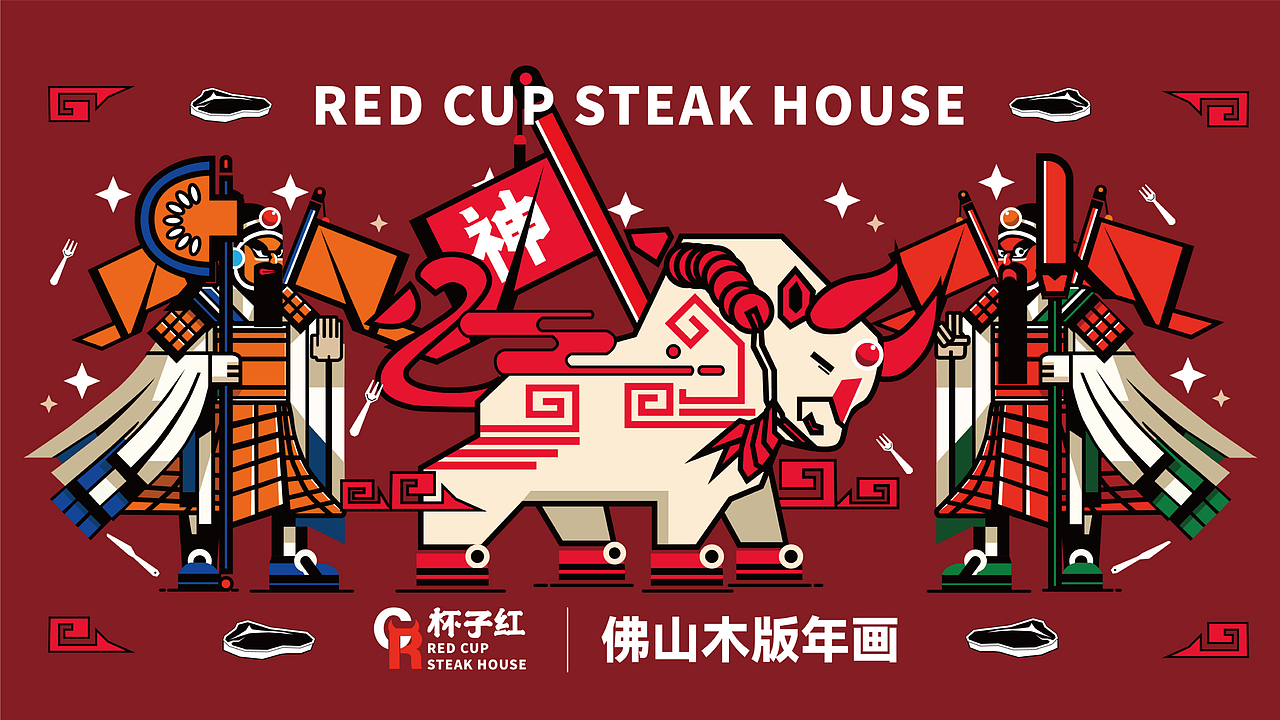 作品集|路子野 DESIGN（图ZMzY1NDUxMTM2） - 其他平面 - 站酷设计师路子野Ving原创素材 - 站酷ZCOOL