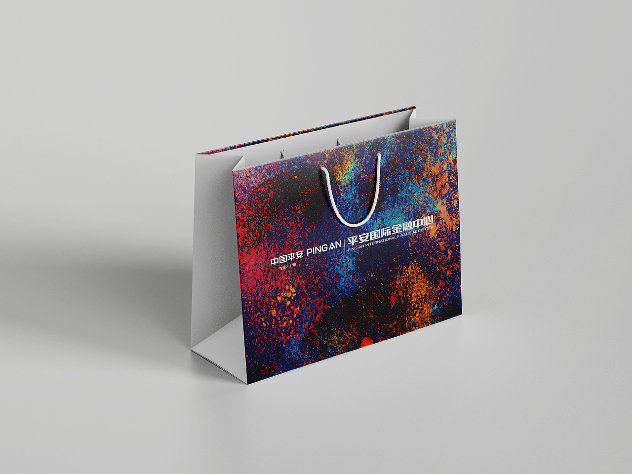 2023平安国际金融中心推荐会