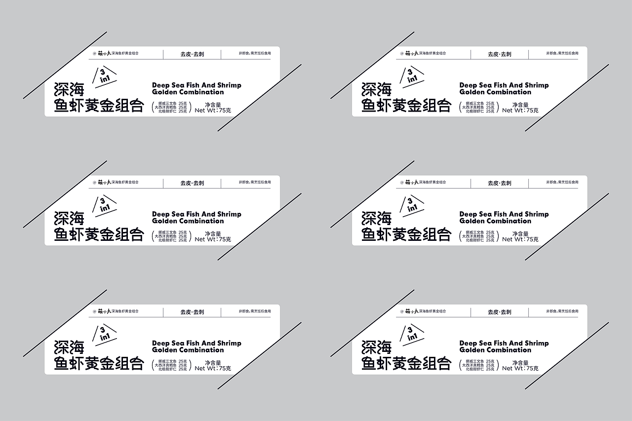 宝宝生鲜包装儿童辅食 丨包装设计·伍丨（图ZMzU5NDc0MDcy） - 包装 - 站酷设计师宇宙通信计划原创素材 - 站酷ZCOOL