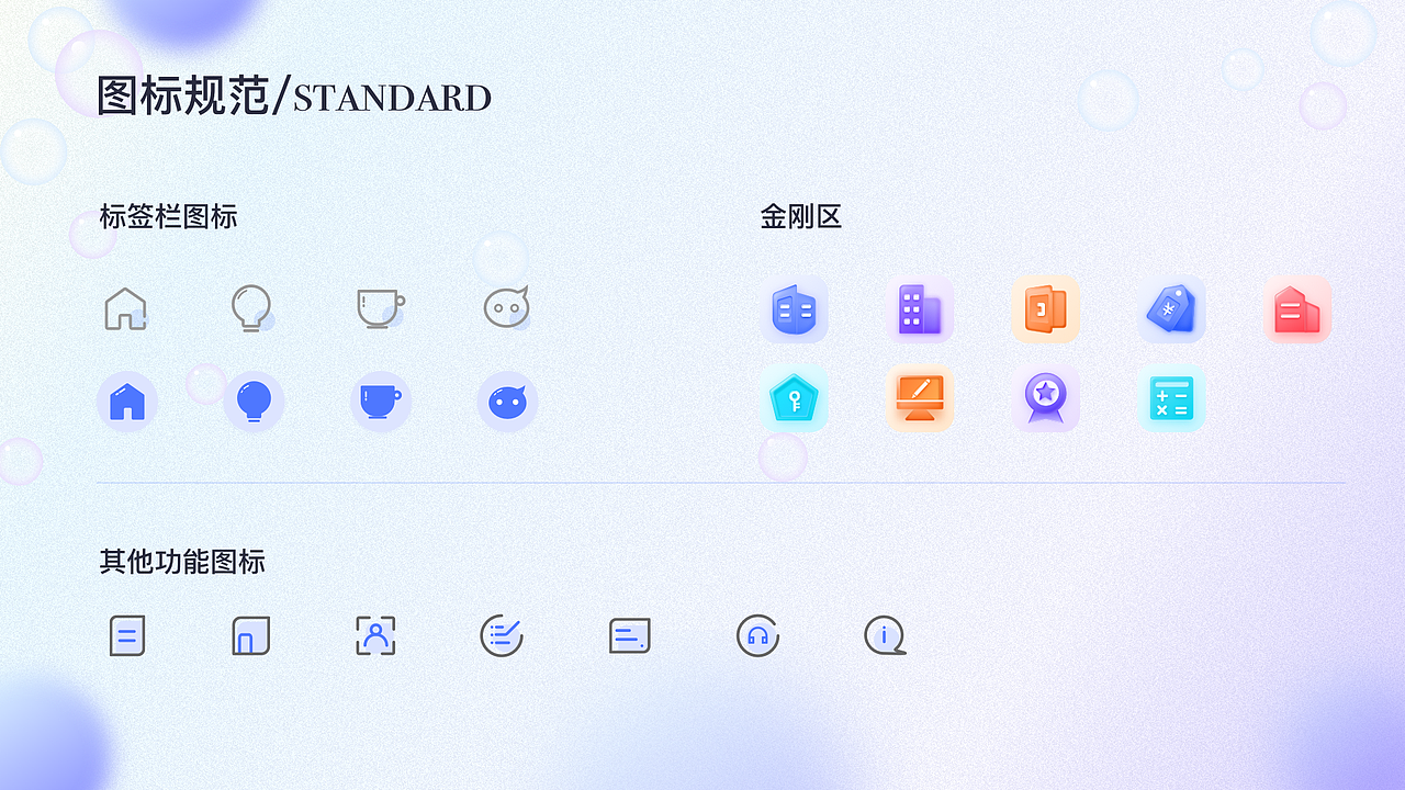 UI作品集（图ZMzIxNjA0MTY4） - APP界面 - 站酷设计师是熊猫的猫原创素材 - 站酷ZCOOL