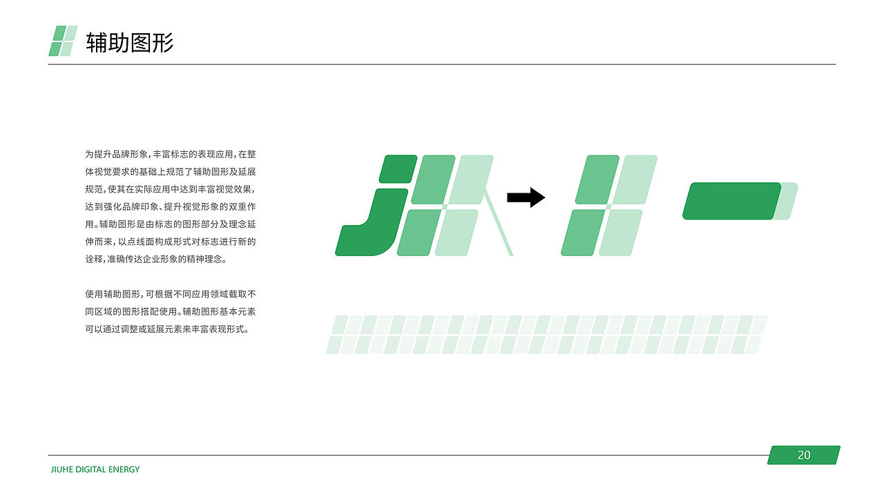 九河数字能源logo（图ZMzE3Njc0MzEy） - Logo - 站酷设计师YCeng原创素材 - 站酷ZCOOL