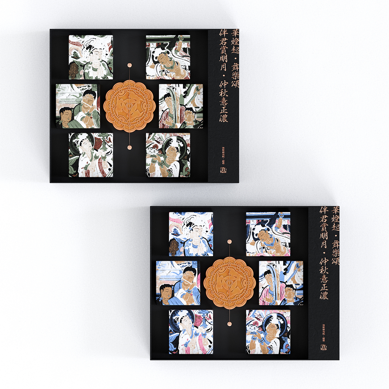 「悦·敦煌」中秋月饼礼盒