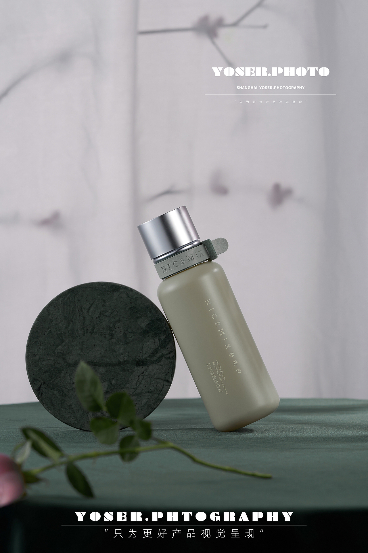 护肤精华乳液拍摄