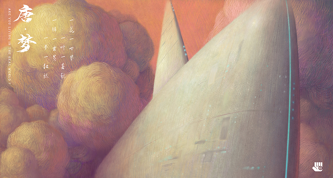 《唐.梦》（图ZMzAwOTEzMDk2） - 商业插画 - 站酷设计师肆火原创素材 - 站酷ZCOOL