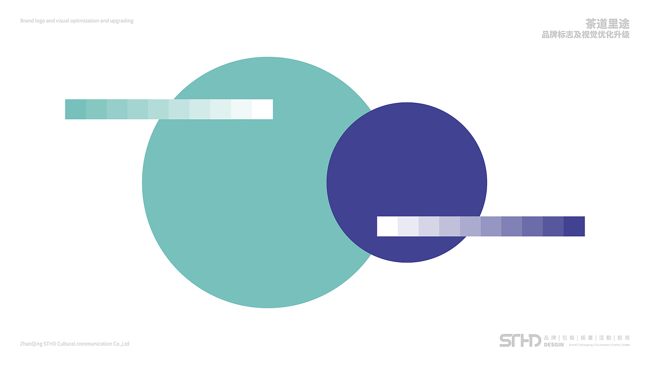茶道里途 | 品牌VI升级+IP设计