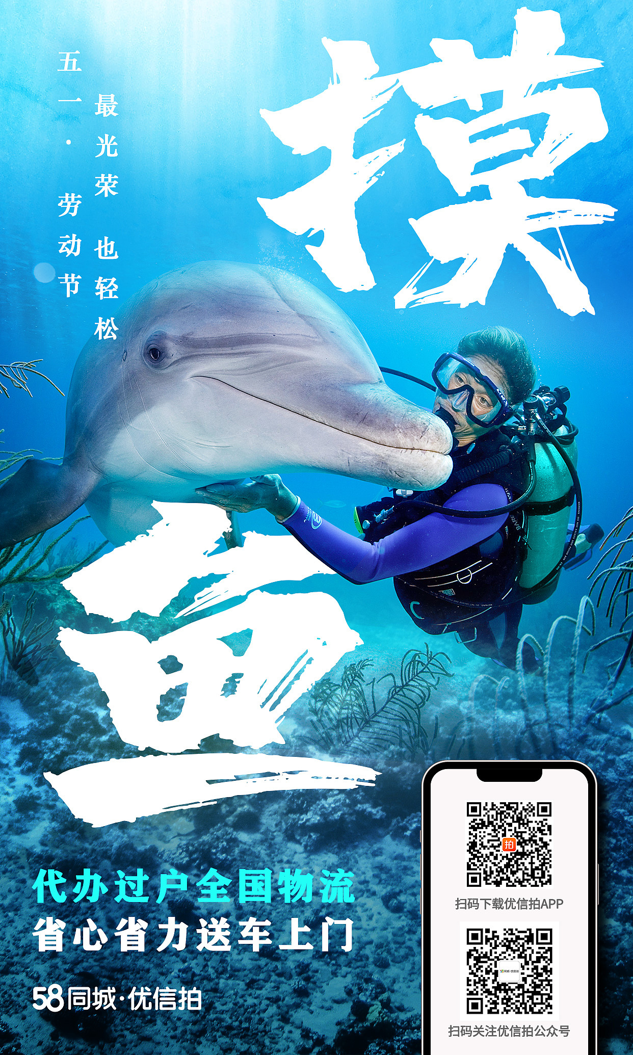 五一劳动节创意品牌海报（图ZMzM4NDcwODg0） - 海报 - 站酷设计师lil_A原创素材 - 站酷ZCOOL