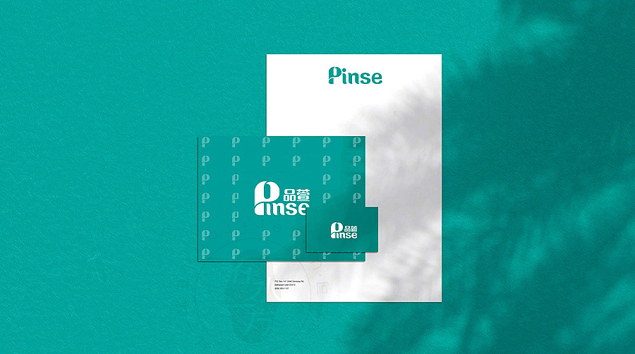 卫生用品品牌全案服务 | 品萱 × 在水一方品牌策划