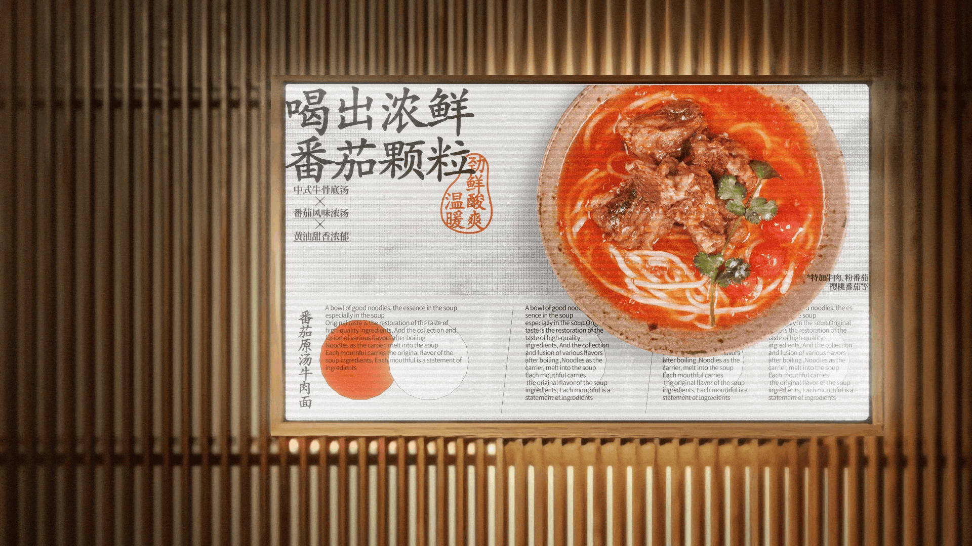 劲面堂 | 做一个真正的好面之徒(图ZMzEwMzc4ODQw) - 品牌 - 站酷设计师远东一条龙原创素材 - 站酷ZCOOL