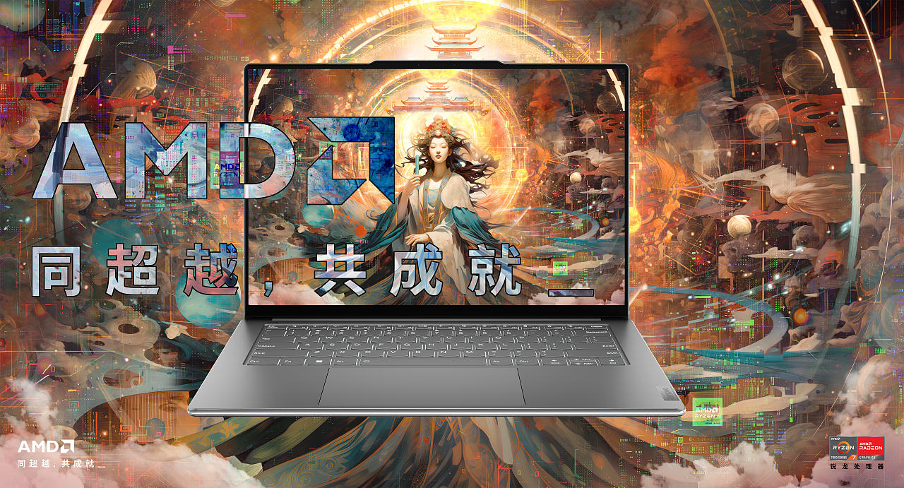 天上宫阙,今夕何年,与科技共舞丨西王母(图ZMzU4NzUzNjIw) - AI作品 - 站酷设计师AetherRui原创素材 - 站酷ZCOOL