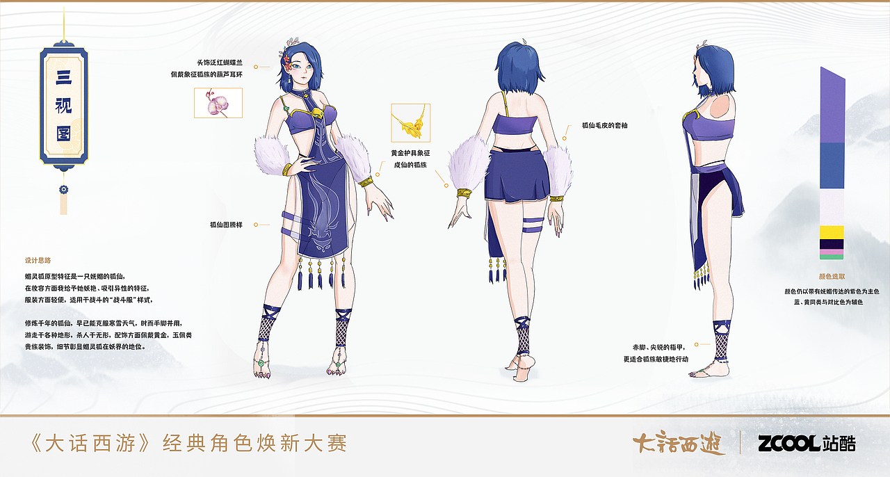 UI/UX个人设计作品合集