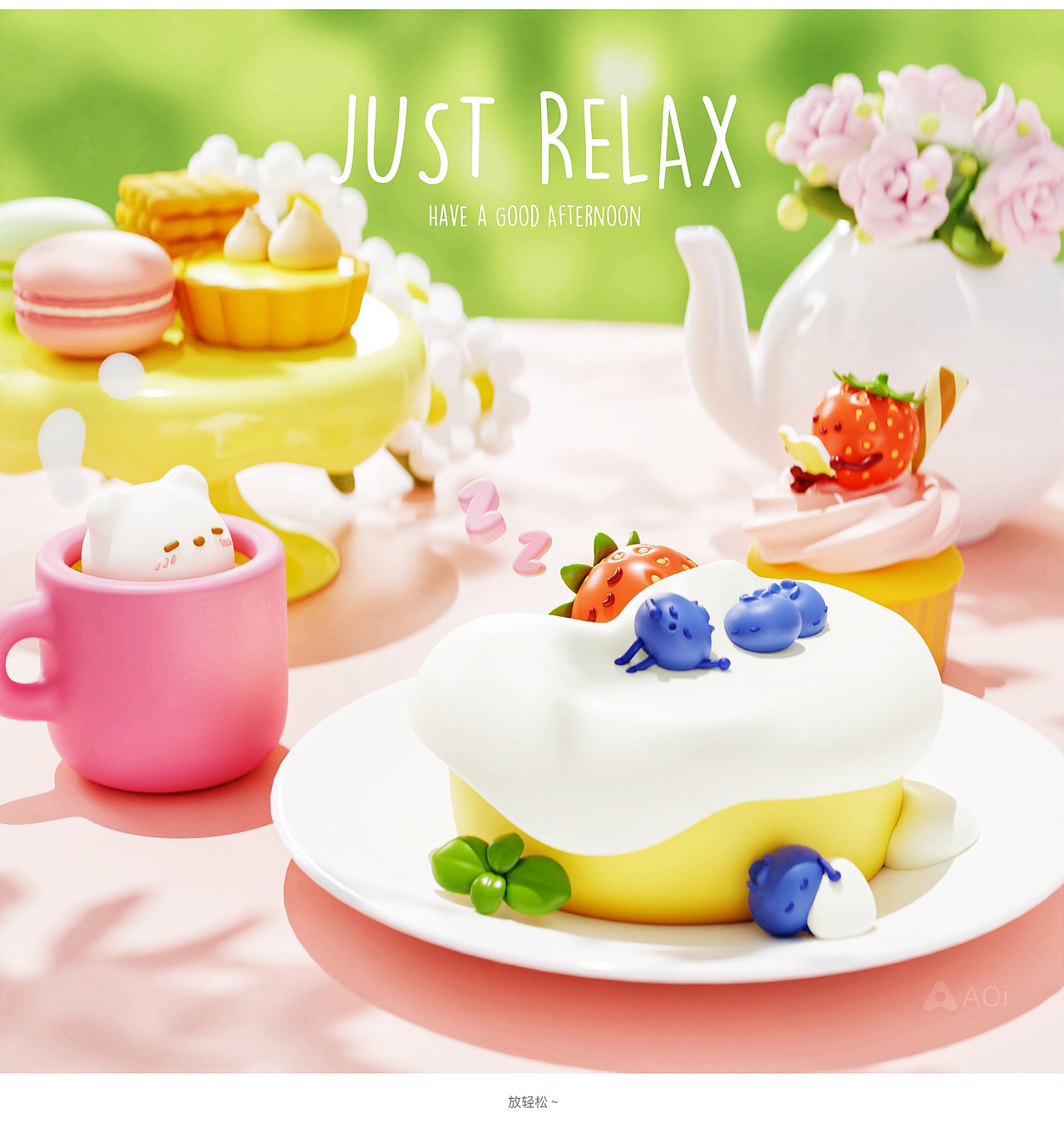3D图标+主题场景（图ZMzA4NDYxNjg4） - 场景 - 站酷设计师AOi阿噢咦原创素材 - 站酷ZCOOL