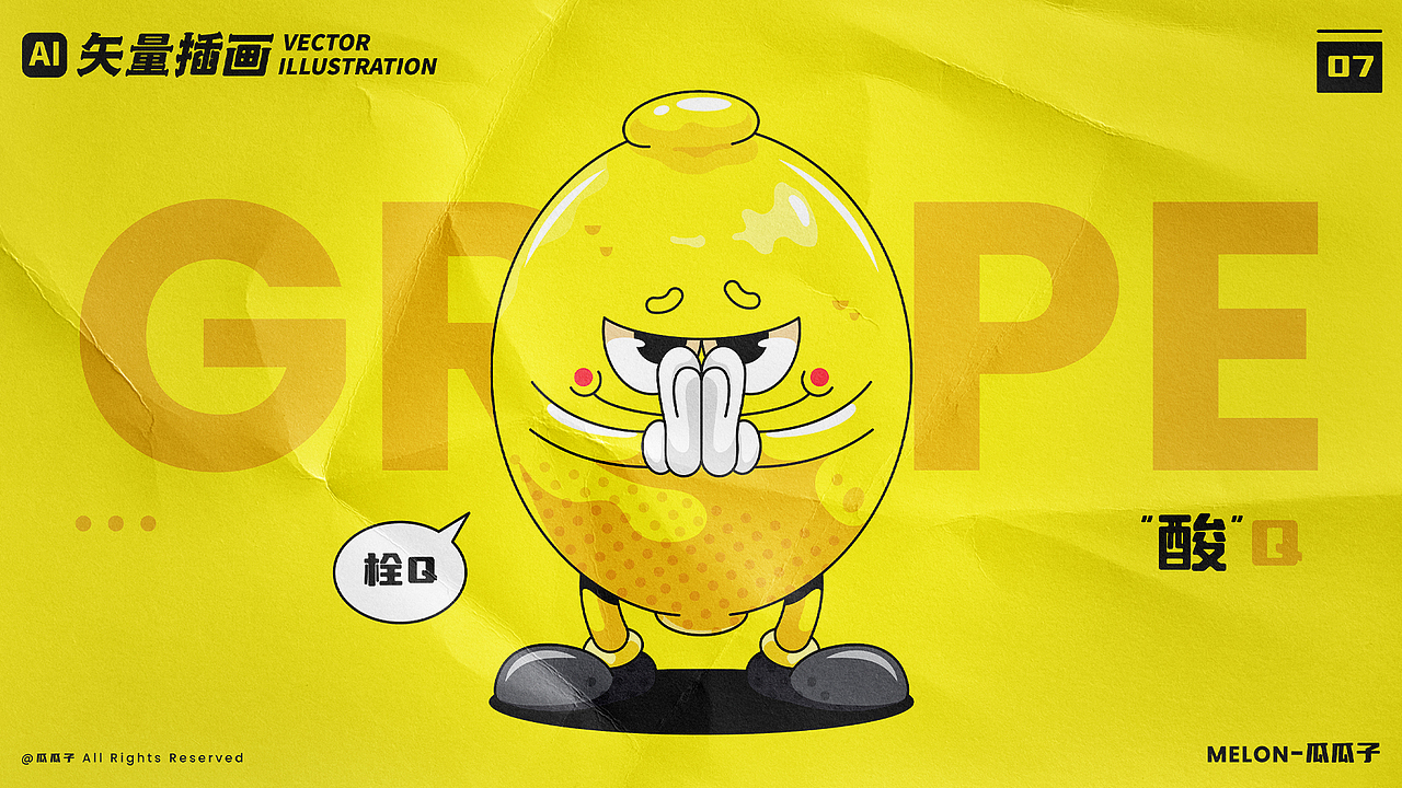 原创矢量插画 | 拟人设计-蔬果系列（图ZMzEzMjU0Mzcy） - 创作习作 - 站酷设计师是瓜瓜子吖原创素材 - 站酷ZCOOL