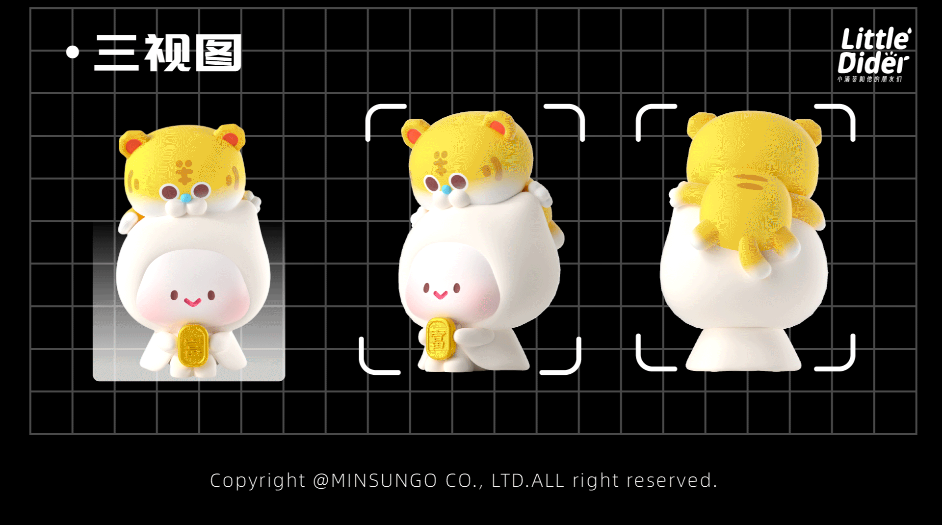 【萌兽出森×Little Dider】祈福系列盲盒~带上祝福出发