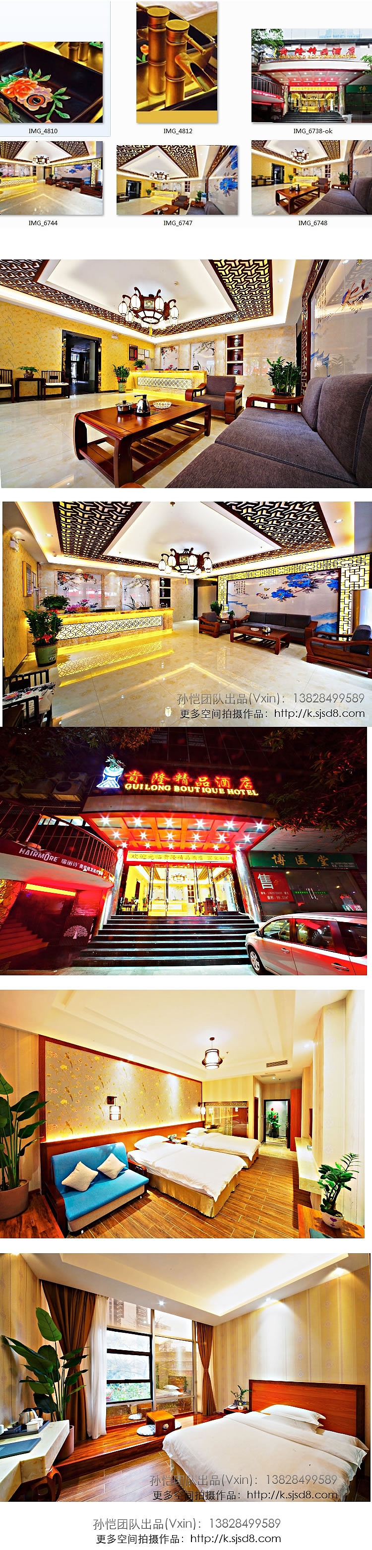 核美孙恺专业摄影建筑空间装修样板房摄影地产楼盘摄影