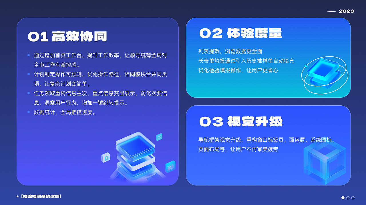 2023-2024作品集（图ZMzYzMDg1MTYw） - APP界面 - 站酷设计师萝卜丝儿Sherry原创素材 - 站酷ZCOOL