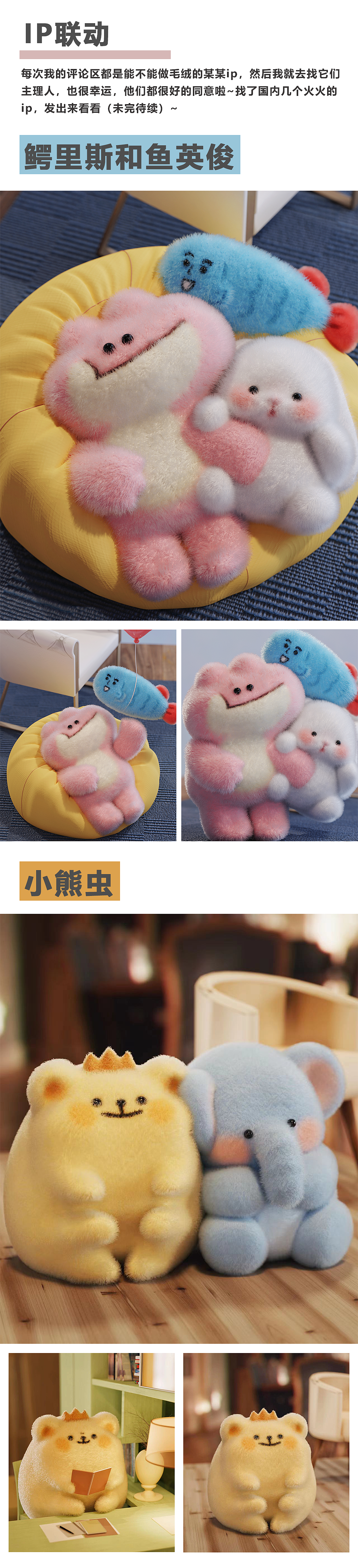 【一点点治愈 送给你们】近期合集