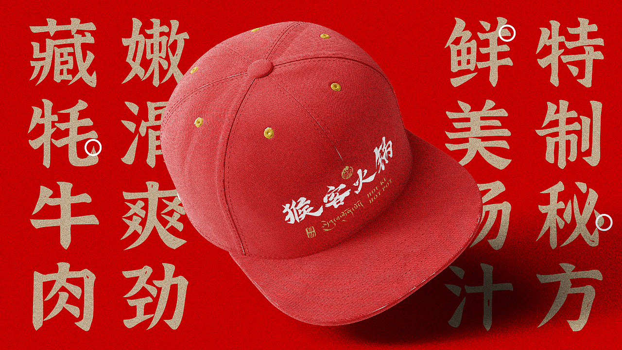 猴客火锅餐饮品牌形象LOGO设计｜中餐 涮肉｜LOGO设计（图ZMzU3MTI3MjQ4） - Logo - 站酷设计师艾亿客原创素材 - 站酷ZCOOL