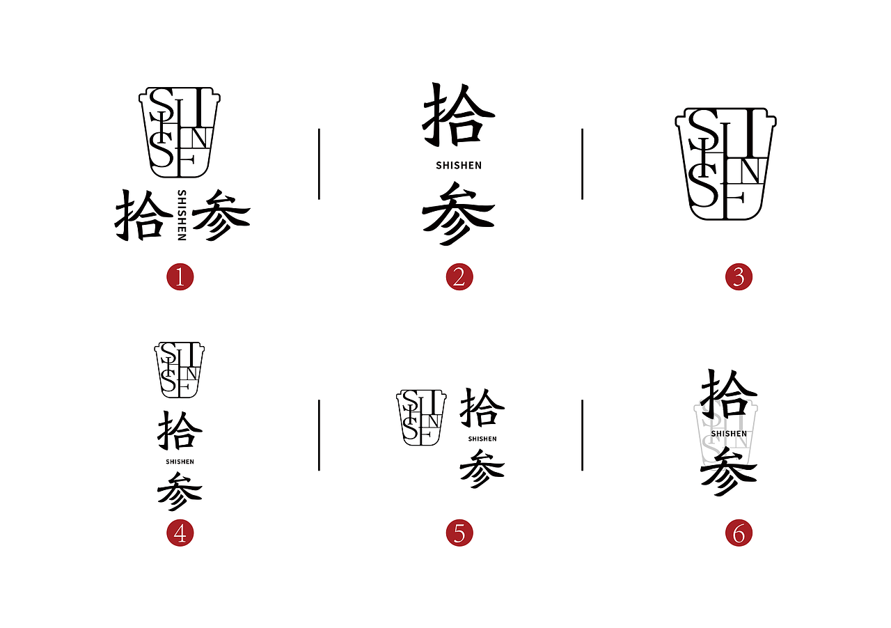 品牌设计 滋补品设计 人参黄精 固态饮料 陈糊涂设计
