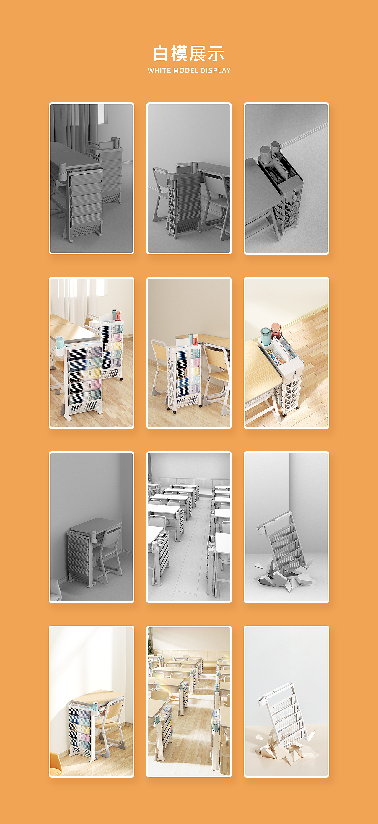 悟生课室头等舱桌边书架详情页