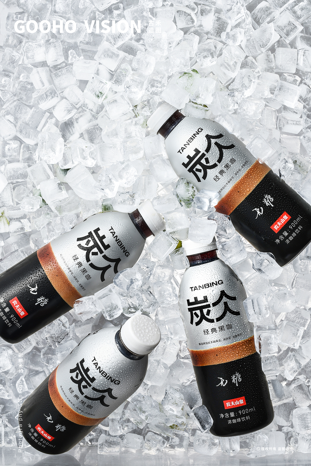农夫山泉丨炭仌经典黑咖丨古禾造图 GOOHO VISION（图ZMzY2NzM4MzQ4） - 产品摄影 - 站酷设计师古禾造图原创素材 - 站酷ZCOOL