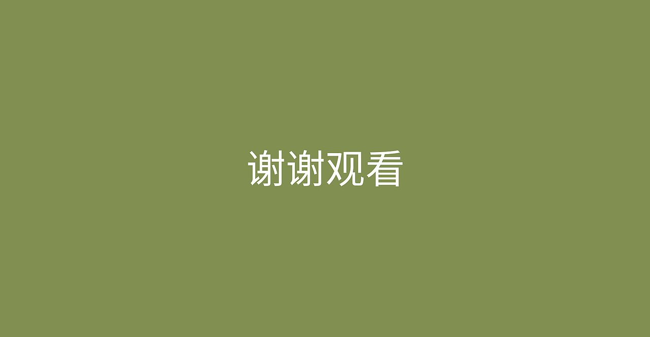 建模详情页（图ZMzQ0NTc0MzUy） - 场景 - 站酷设计师梦醒人原创素材 - 站酷ZCOOL