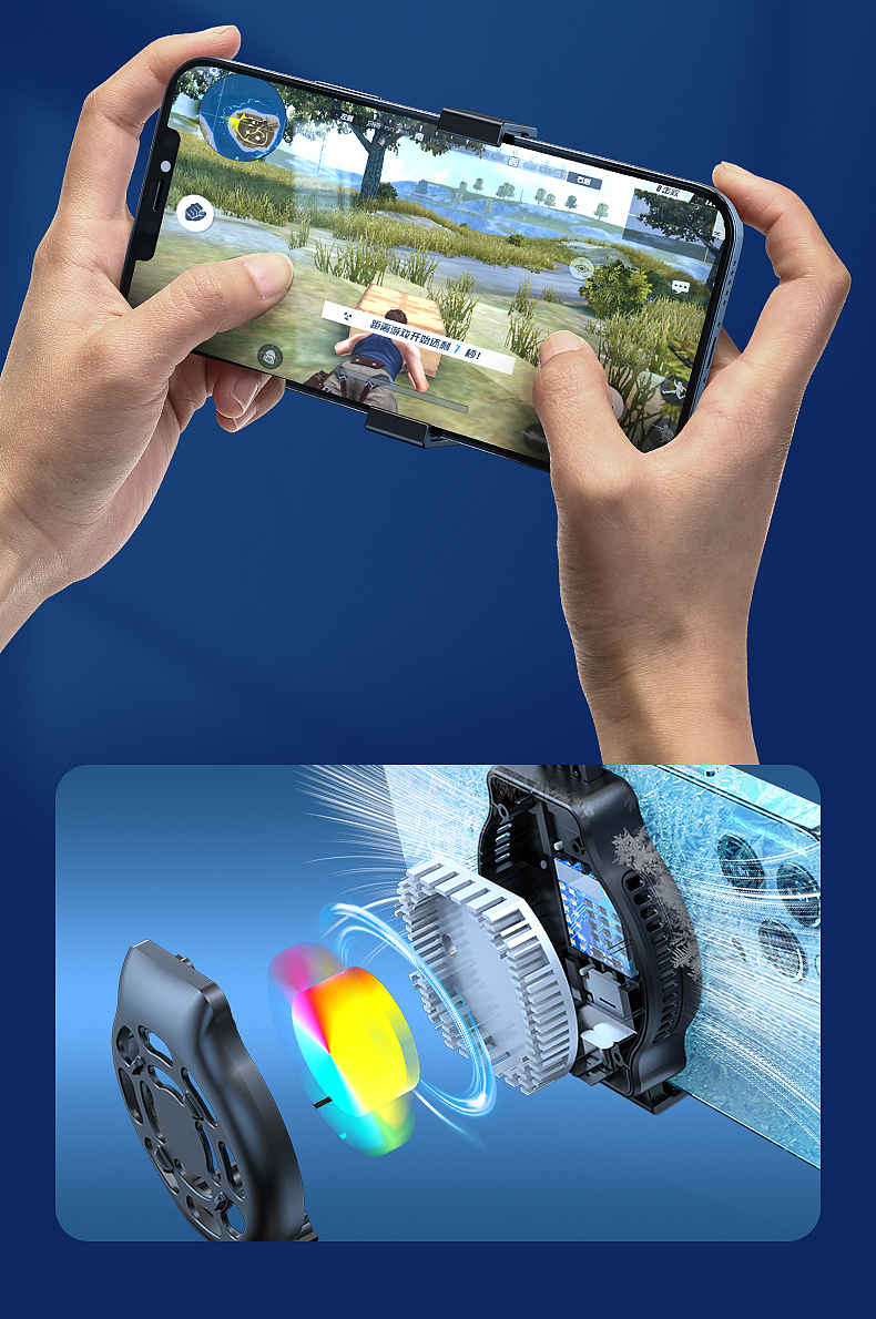 手机散热器渲染详情（图ZMzAzNjE4Nzg0） - 电商 - 站酷设计师草稿设计Da原创素材 - 站酷ZCOOL