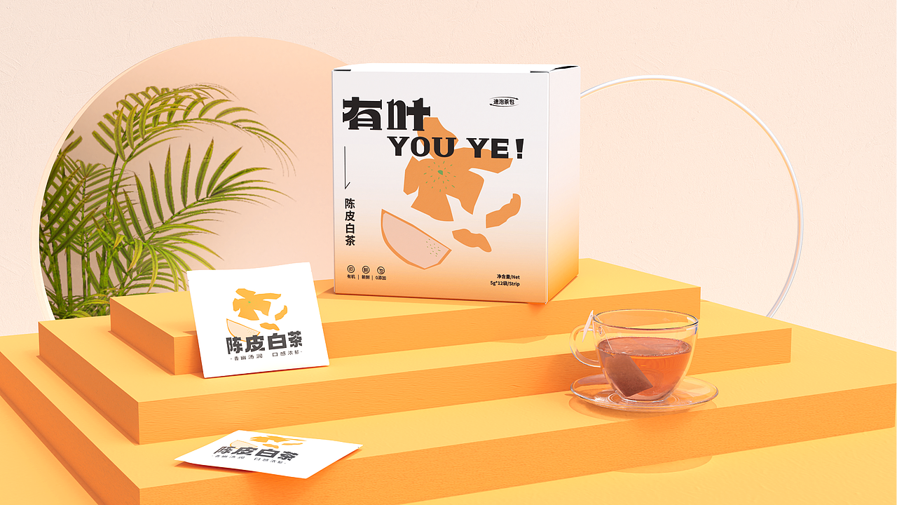 有叶【 YOUYE 】茶包品牌设计 \ 原创茶包装