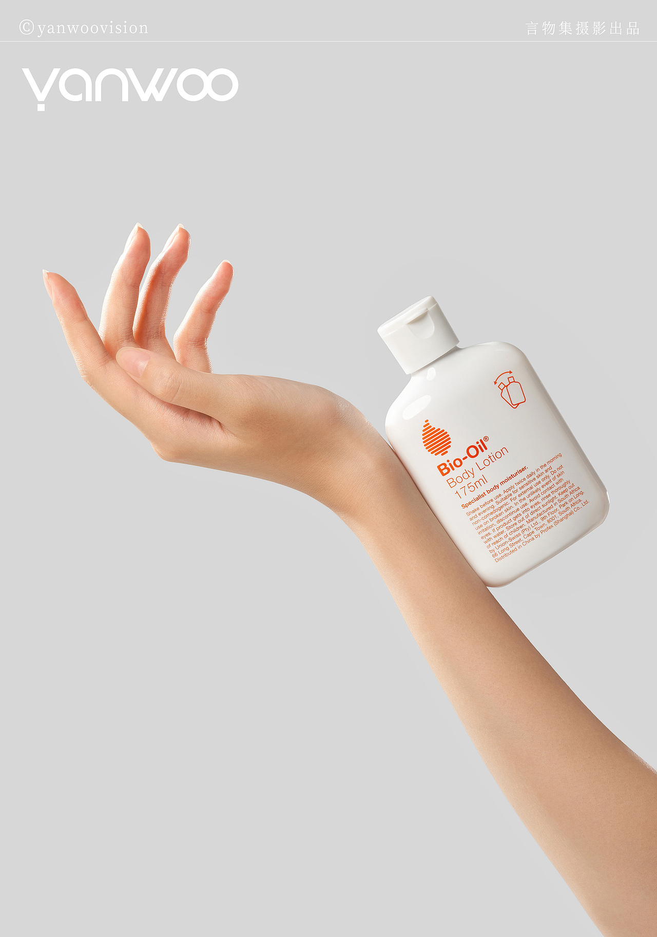 言物集 X 百洛油 | 身体乳护肤品产品场景图拍摄手模特（图ZMzQ5MDc3ODg4） - 产品摄影 - 站酷设计师YANWOO言物集摄影原创素材 - 站酷ZCOOL