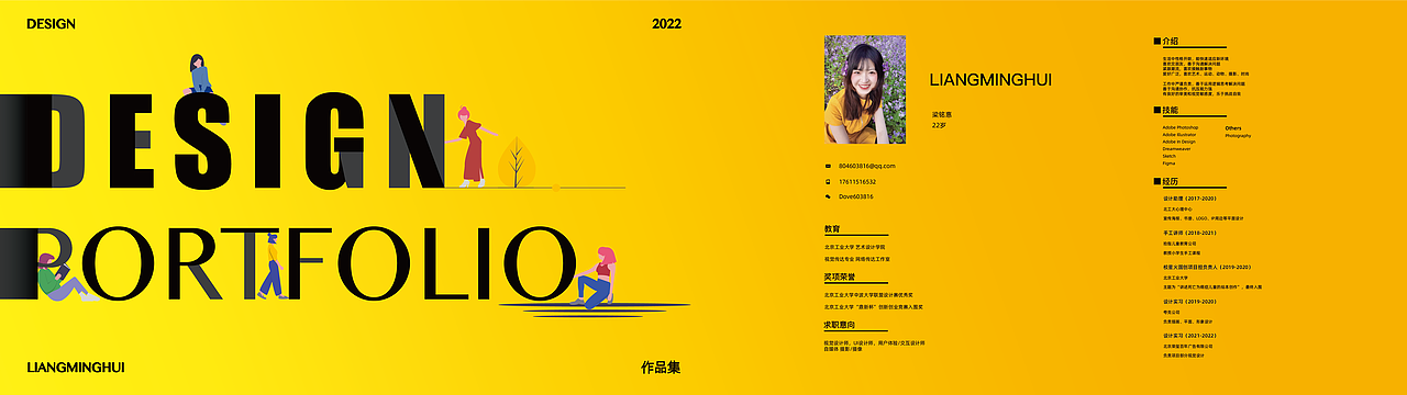 设计项目作品集-视觉设计- UI设计-交互设计（图ZMzE5Nzg2Njgw） - APP界面 - 站酷设计师梁绵七原创素材 - 站酷ZCOOL