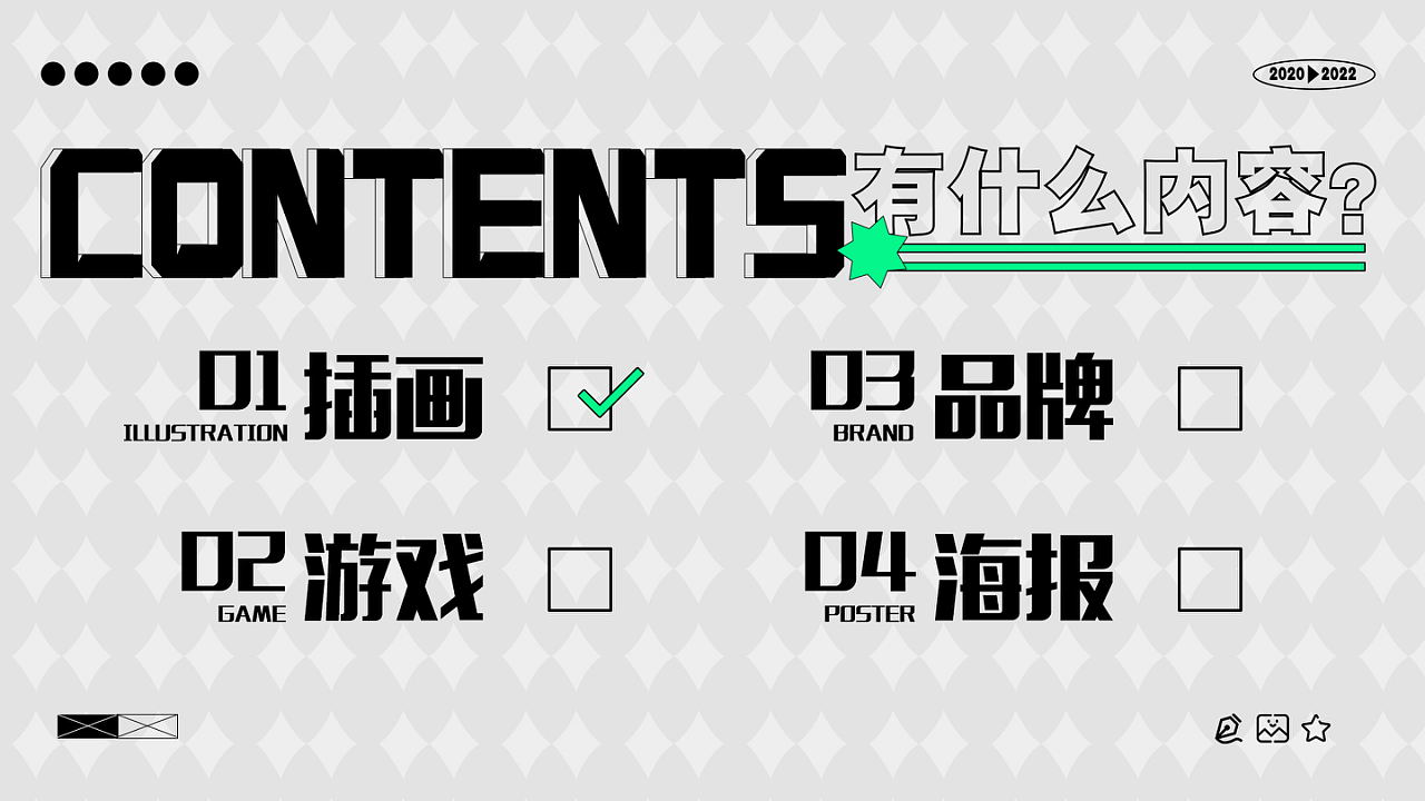 2022作品集总结（图ZMjk3NDM1ODU2） - 其他UI - 站酷设计师李曐河原创素材 - 站酷ZCOOL