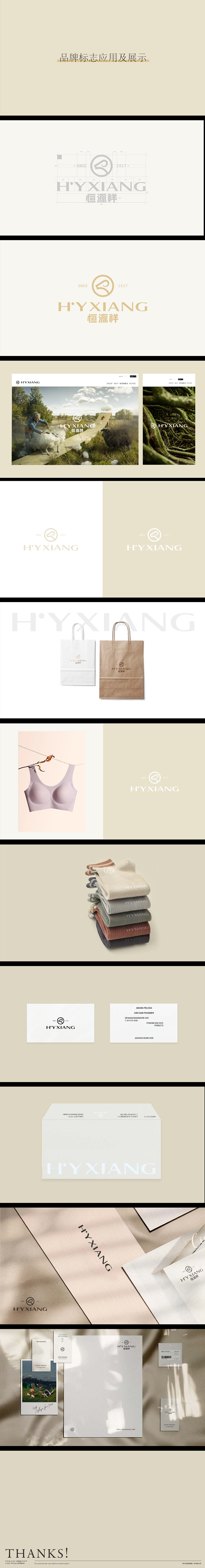 VI系统logo 品牌视觉全案 |恒源祥✖️商鼎摄影