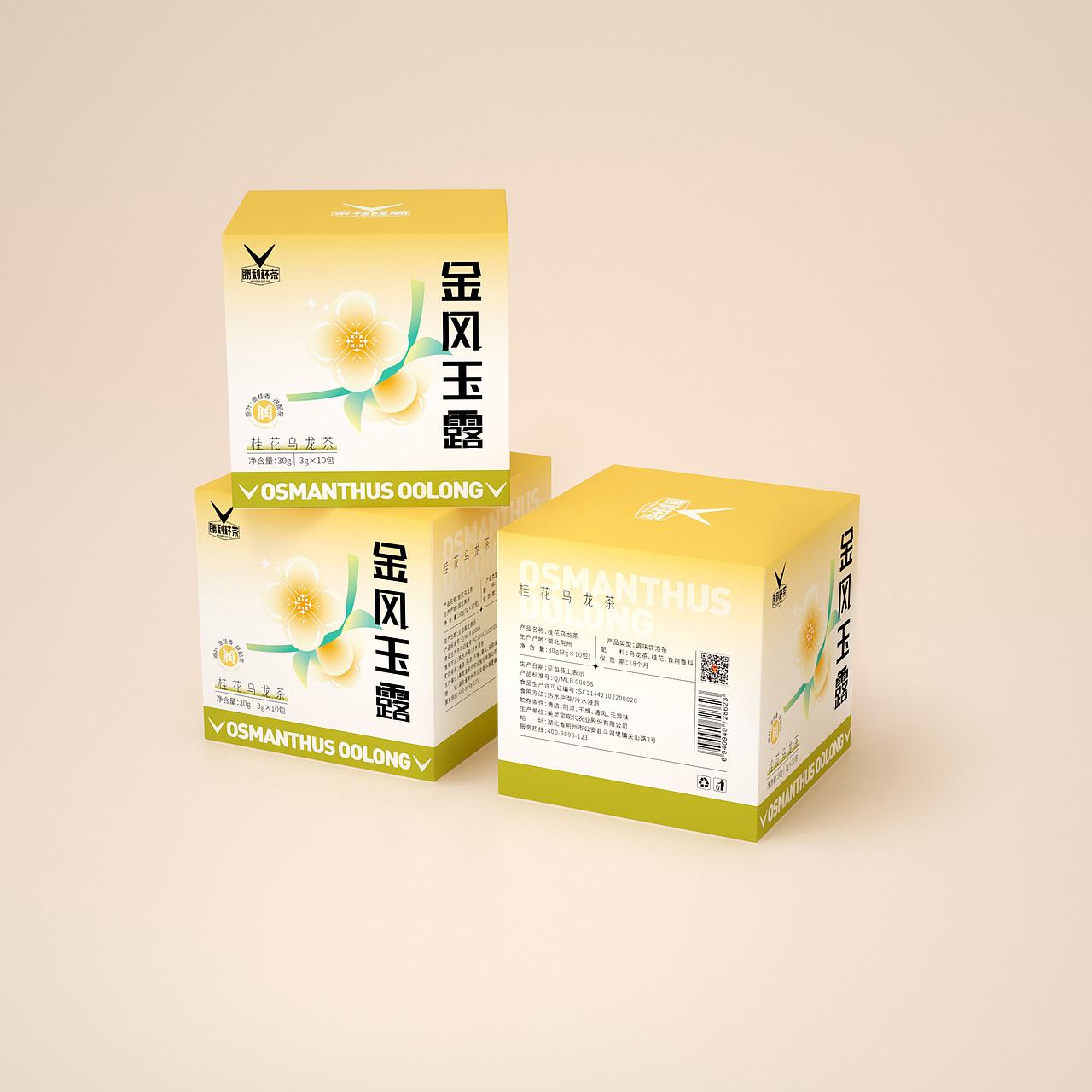 茶产品包装（图ZMjk5ODg4Nzgw） - 包装 - 站酷设计师Z32858893原创素材 - 站酷ZCOOL