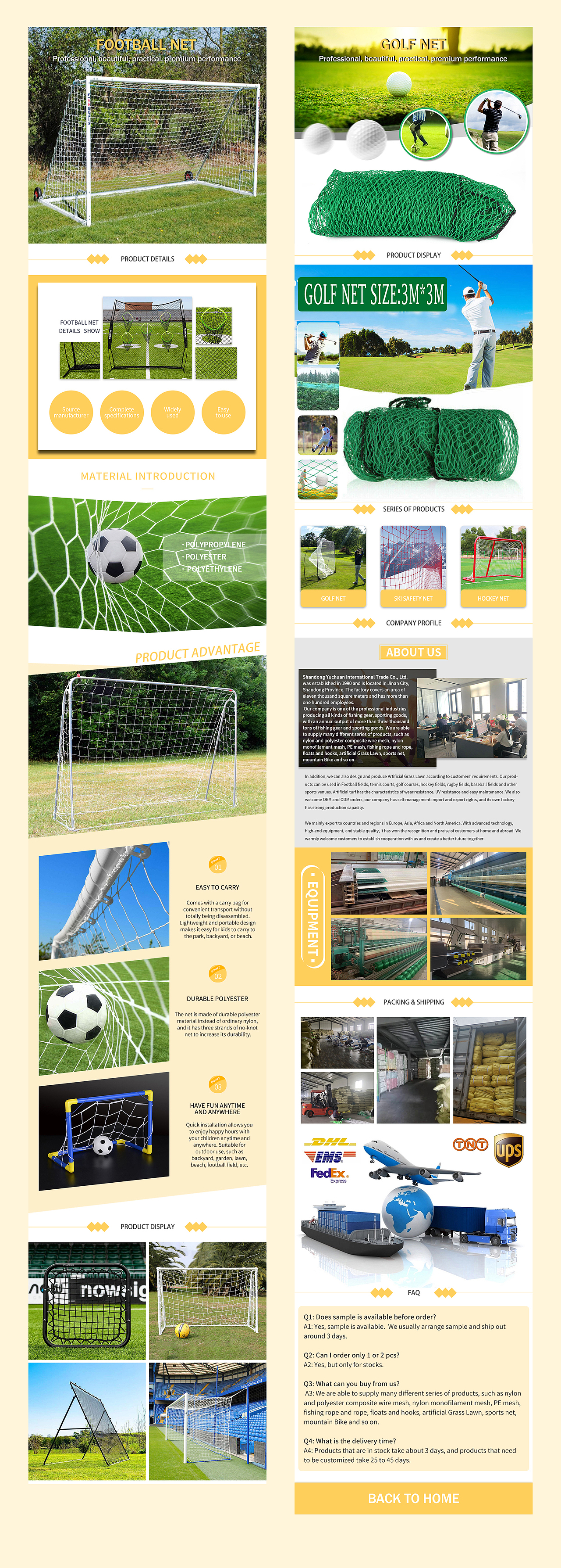 国际站详情设计