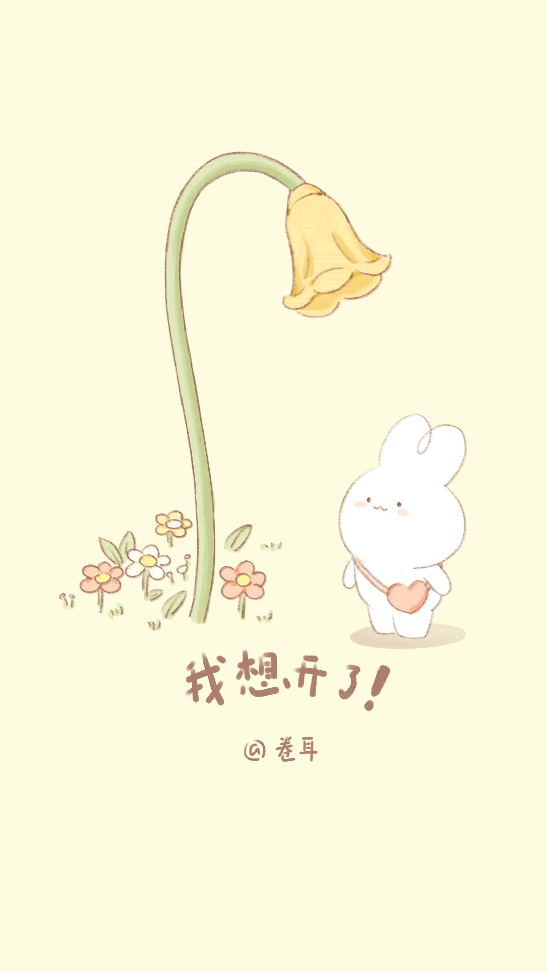 我想開了（圖ZMzY4ODAxODg0） - 創(chuàng)作習(xí)作 - 站酷設(shè)計(jì)師啵彼原創(chuàng)素材 - 站酷ZCOOL