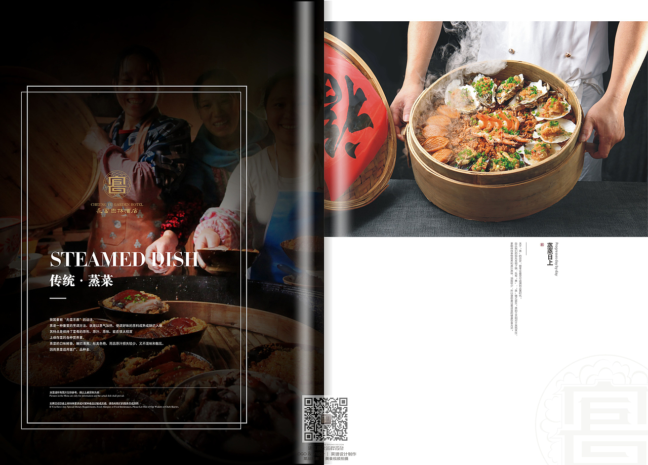 专业菜谱设计制作公司|一流菜单设计|酒店菜谱设计排版（图ZMzMyNjkwMzY4） - 书籍/画册 - 站酷设计师捷达菜谱品牌设计原创素材 - 站酷ZCOOL