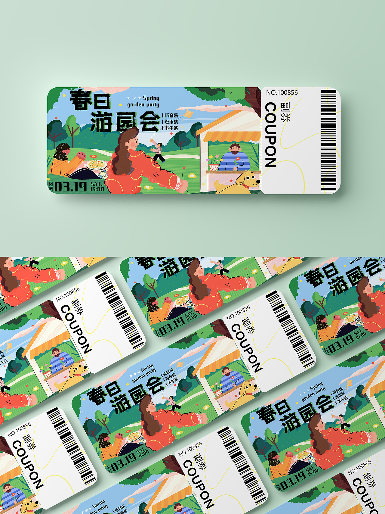 春日游园会（图ZMzA1MTIxNzY0） - 商业插画 - 站酷设计师HAN韩韩原创素材 - 站酷ZCOOL