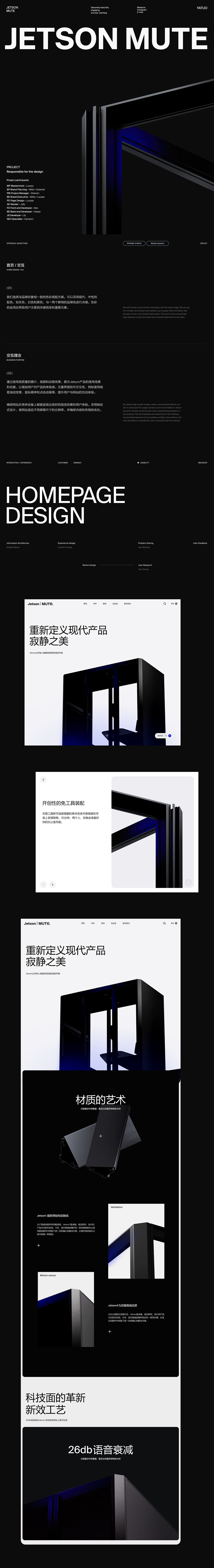 Reel 2023|亚拓 品牌官网作品精选