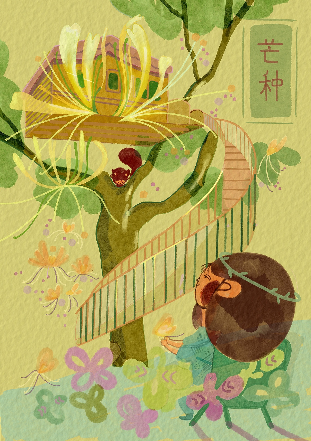 夏季六大节气系列主题插画（图ZMzA5ODMyMDky） - 创作习作 - 站酷设计师豆叽咕kazuko原创素材 - 站酷ZCOOL