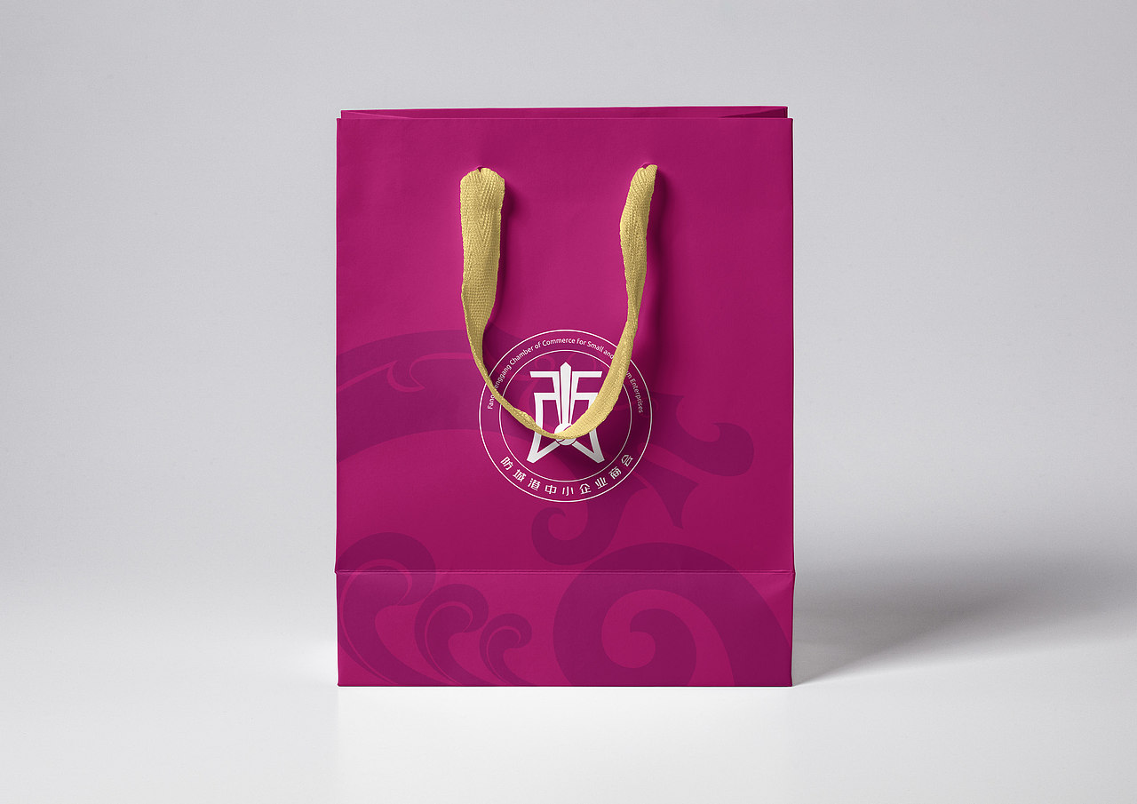 防城港中小型商会LOGO