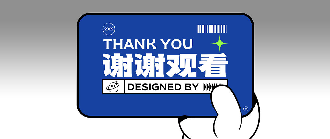 详情页x1（图ZMjk2NzA3NDYw） - 电商 - 站酷设计师凯旋的凯原创素材 - 站酷ZCOOL