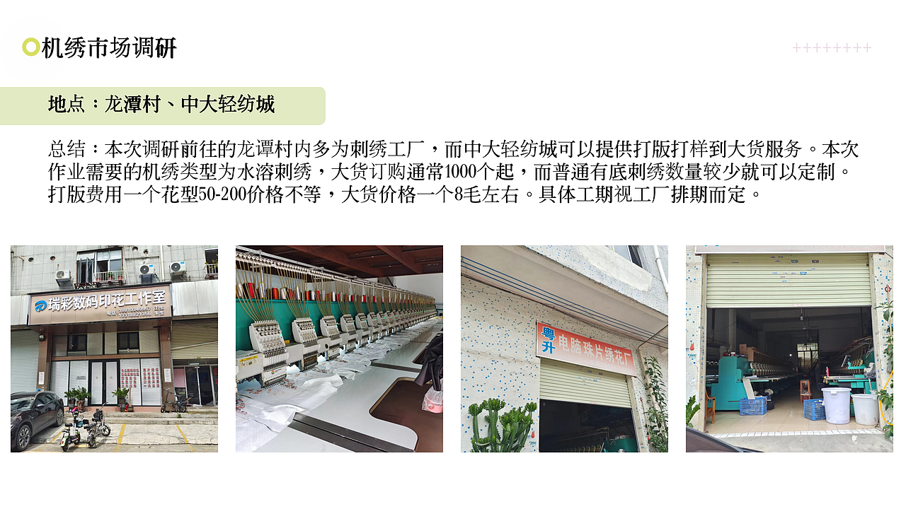 【春日花园】创意花瓶设计 2022（图ZMzM0OTcyNDk2） - 生活用品 - 站酷设计师佩佩Peic原创素材 - 站酷ZCOOL