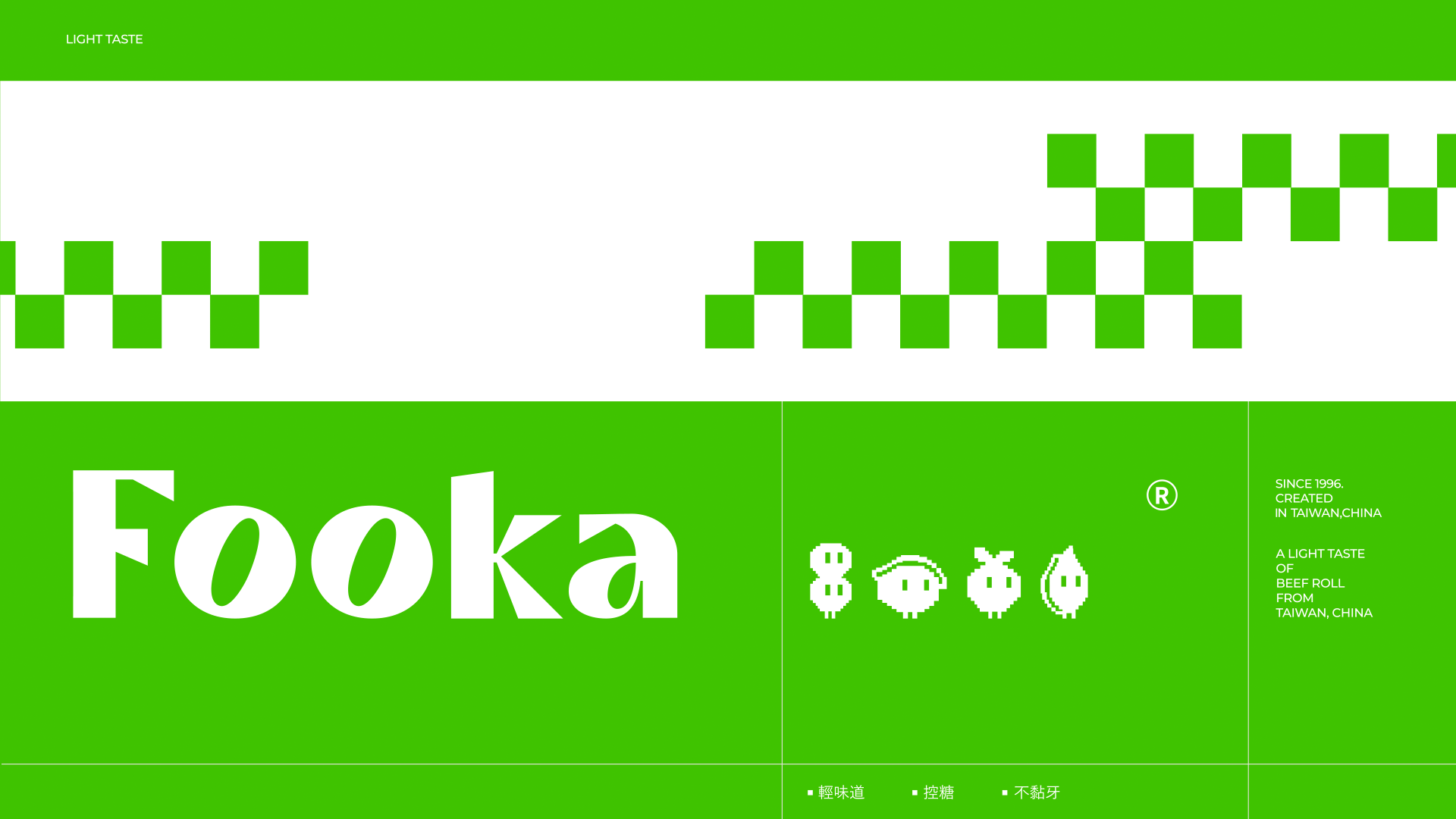 FOOKA芙卡牛轧糖 | 品牌包装全案（图ZMjk3ODI5Nzg4） - 品牌 - 站酷设计师卢帅品牌设计原创素材 - 站酷ZCOOL