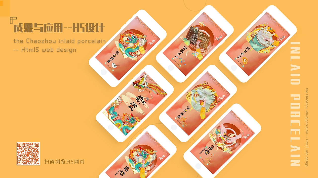 个人视觉传达设计作品集（图ZMzA0NjQ0NDA4） - 其他平面 - 站酷设计师千封月原创素材 - 站酷ZCOOL